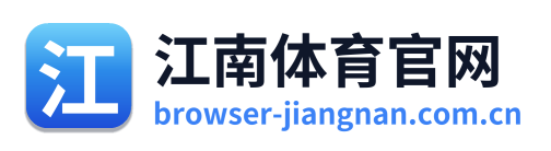 江南体育官网